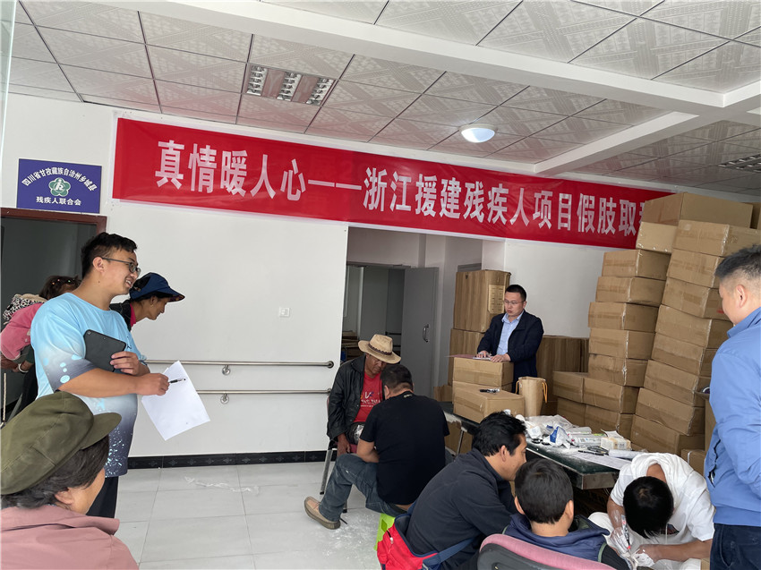 開(kāi)展假肢.jpg 開(kāi)展假肢.jpg