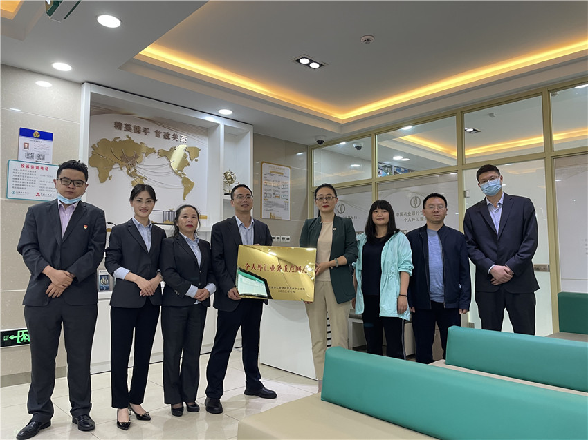 農行成涉藏地區(qū).jpg 農行成涉藏地區(qū).jpg