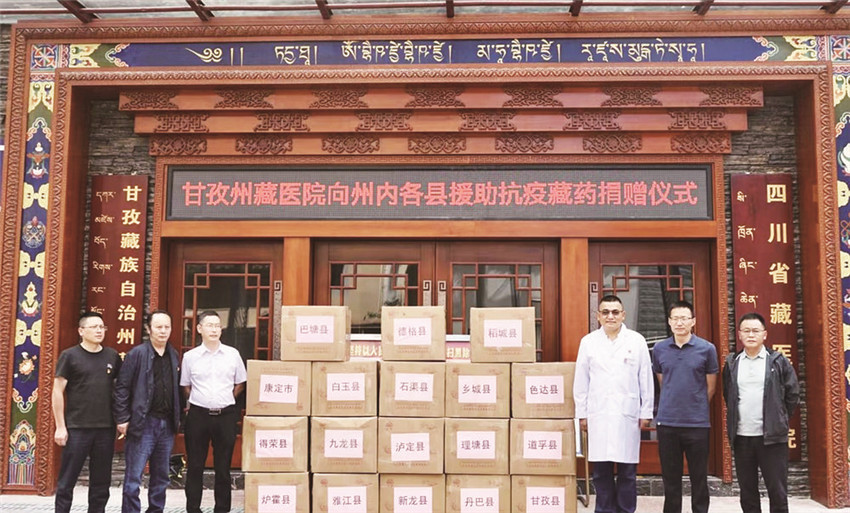 捐贈儀.jpg 捐贈儀.jpg