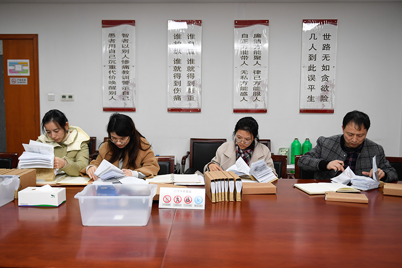 2020年1月8日，浙江寧波市北侖區(qū)紀(jì)委工作人員在檢查北侖區(qū)大數(shù)據(jù)發(fā)展管理中心2019年的公款消費(fèi)票據(jù)，查找是否存在違規(guī)問題。